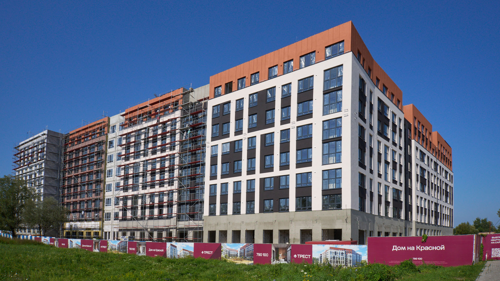 Дом на Красной 7