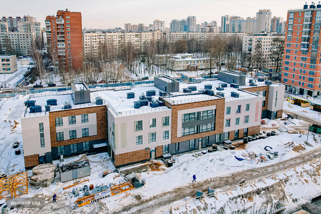 Наука Февраль 2024 - 8