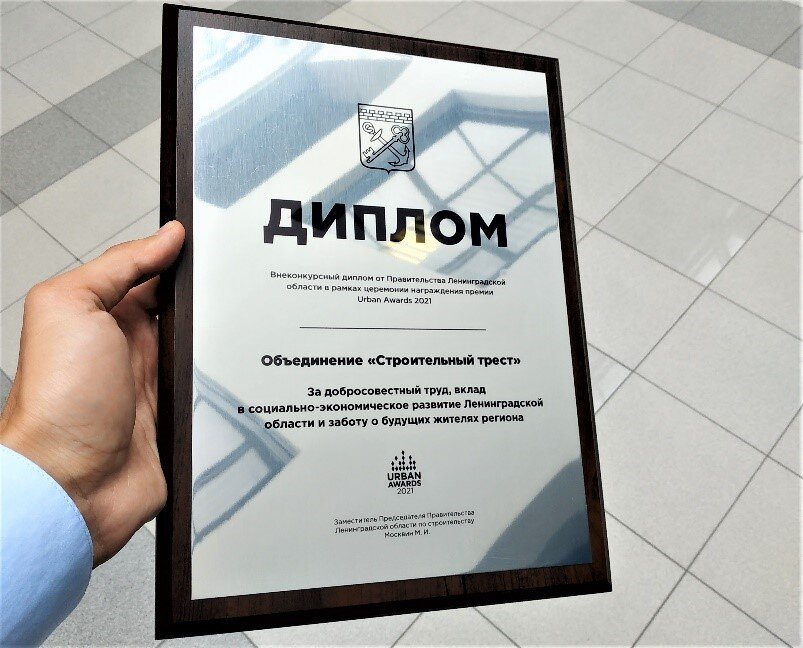 diplom_123.jpg