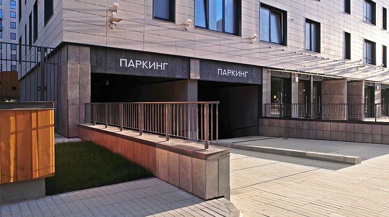 Наука