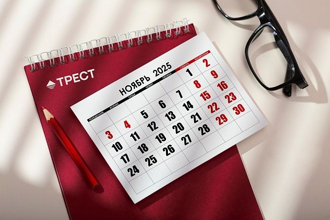 График работы в праздничные дни