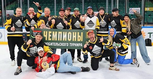Из Казани – с кубком!