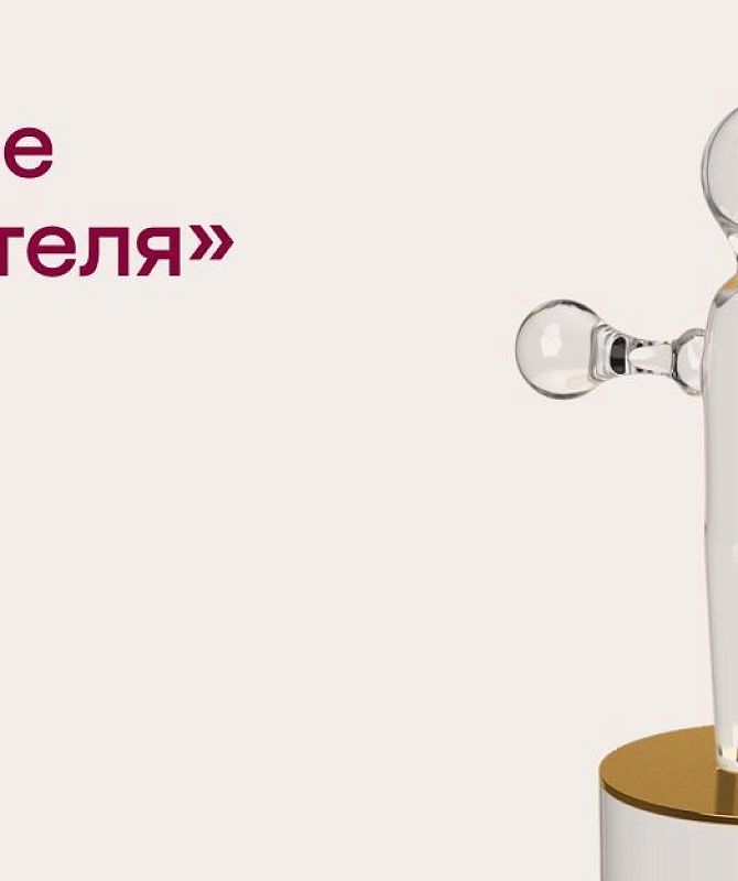 Объекты ГК «ТРЕСТ»‎ вошли в шорт-лист конкурса «Доверие потребителя»