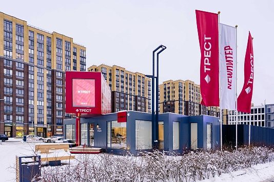 В жилом квартале NEWПИТЕР открылся новый офис продаж ГК «ТРЕСТ»
